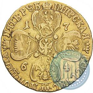 Фото 5 рублей 1764 года СПБ 