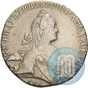 Фото 1 рубль 1767 года СПБ-АШ 