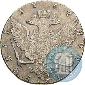 Фото 1 рубль 1767 года СПБ-АШ 