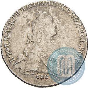 Фото Полтина 1769 года СПБ-СА 