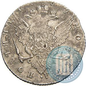 Фото Полтина 1769 года СПБ-СА 