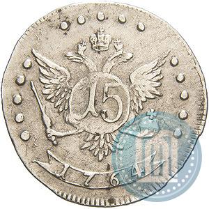 Picture 15 kopecks 1764 year ММД 
