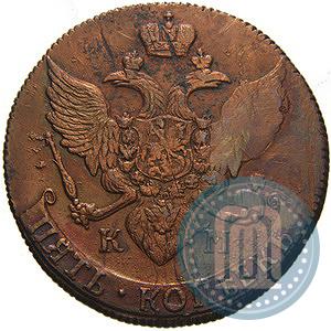 Фото 5 копеек 1790 года КМ 