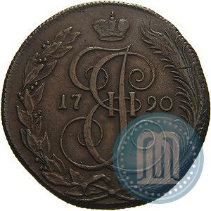 Фото 5 копеек 1790 года КМ 