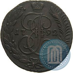 Фото 5 копеек 1792 года АМ 