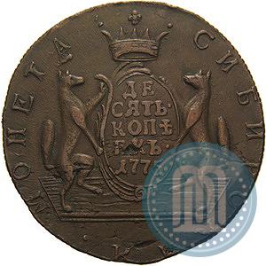 Picture 10 kopecks 1775 year КМ 