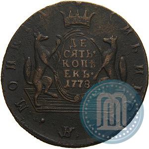 Фото 10 копеек 1778 года КМ 