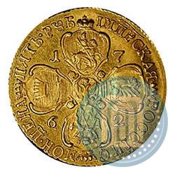 Picture 5 roubles 1762 year СПБ 
