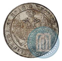 Фото 1 рубль 1836 года СПБ-НГ 
