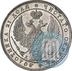 Фото 1 рубль 1844 года СПБ-КБ 