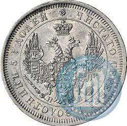 Picture 25 kopecks 1853 year СПБ-HI 