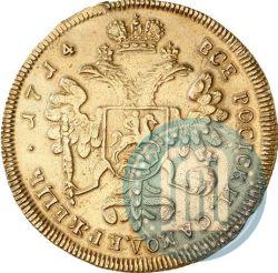 Фото 2 червонца 1714 года  