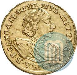 Picture 2 roubles 1720 year  