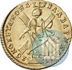 Picture 2 roubles 1720 year  