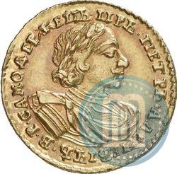 Picture 2 roubles 1720 year  