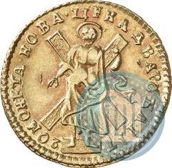 Picture 2 roubles 1720 year  