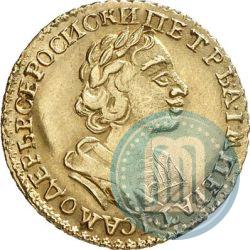 Фото 2 рубля 1725 года  "Портрет в античных доспехах"