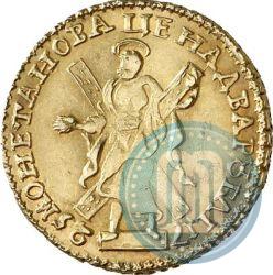 Фото 2 рубля 1725 года  "Портрет в античных доспехах"