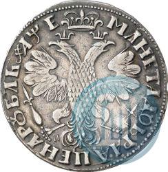 Picture 1 rouble 1705 year МД 