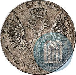 Picture 1 rouble 1707 year  "Portrait by G. Gaupt"