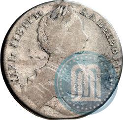 Picture 1 rouble 1712 year  "Portrait by S. Gouin"