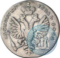 Picture 1 rouble 1712 year  "Portrait by S. Gouin"