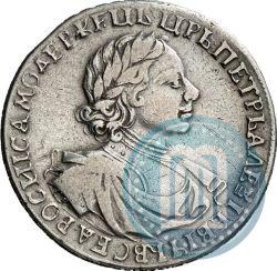 Picture 1 rouble 1719 year OK "Portrait in armour"