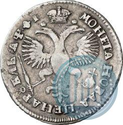 Picture 1 rouble 1719 year OK "Portrait in armour"