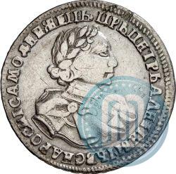 Picture 1 rouble 1720 year  "Portrait in armour"