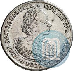 Фото 1 рубль 1720 года  "Портрет в наплечниках"