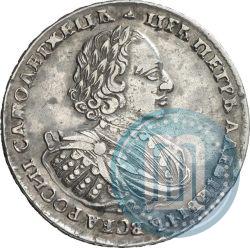 Picture 1 rouble 1721 year  "Portrait with shoulder straps"