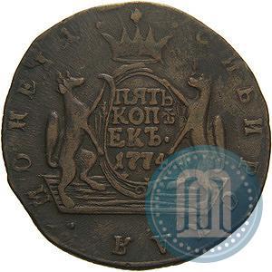 Фото 5 копеек 1774 года КМ 