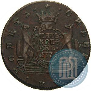 Фото 5 копеек 1778 года КМ 