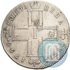 Фото 1 рубль 1798 года СМ-МБ 