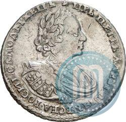 Фото 1 рубль 1721 года  "Портрет в наплечниках"