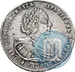 Фото 1 рубль 1721 года K "Портрет в наплечниках"