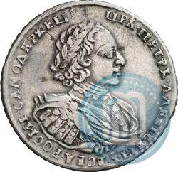 Фото 1 рубль 1721 года K "Портрет в наплечниках"