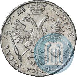 Фото 1 рубль 1721 года K "Портрет в наплечниках"