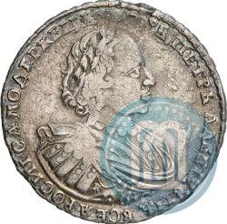 Фото 1 рубль 1721 года K "Портрет в наплечниках"