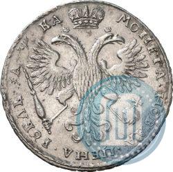 Фото 1 рубль 1721 года  "Портрет в наплечниках"