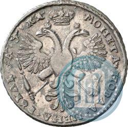 Фото 1 рубль 1721 года K "Портрет в наплечниках"