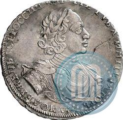 Picture 1 rouble 1722 year  