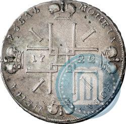 Picture 1 rouble 1722 year  
