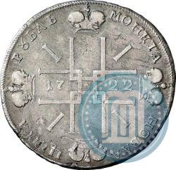 Фото 1 рубль 1722 года  