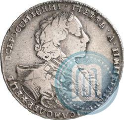 Picture 1 rouble 1723 year OK "Portrait with ermine mantle"