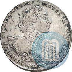 Picture 1 rouble 1723 year OK "Portrait with ermine mantle"