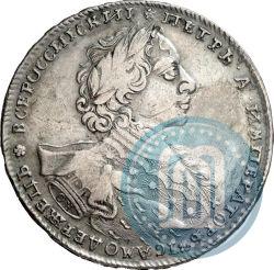 Picture 1 rouble 1723 year OK "Portrait with ermine mantle"