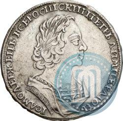 Picture 1 rouble 1723 year  "Portrait in ancient armour"