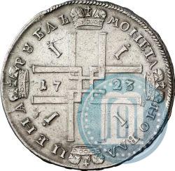 Picture 1 rouble 1723 year  "Portrait in ancient armour"