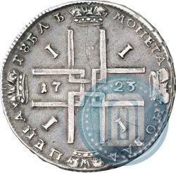 Фото 1 рубль 1723 года  "Портрет в античных доспехах"